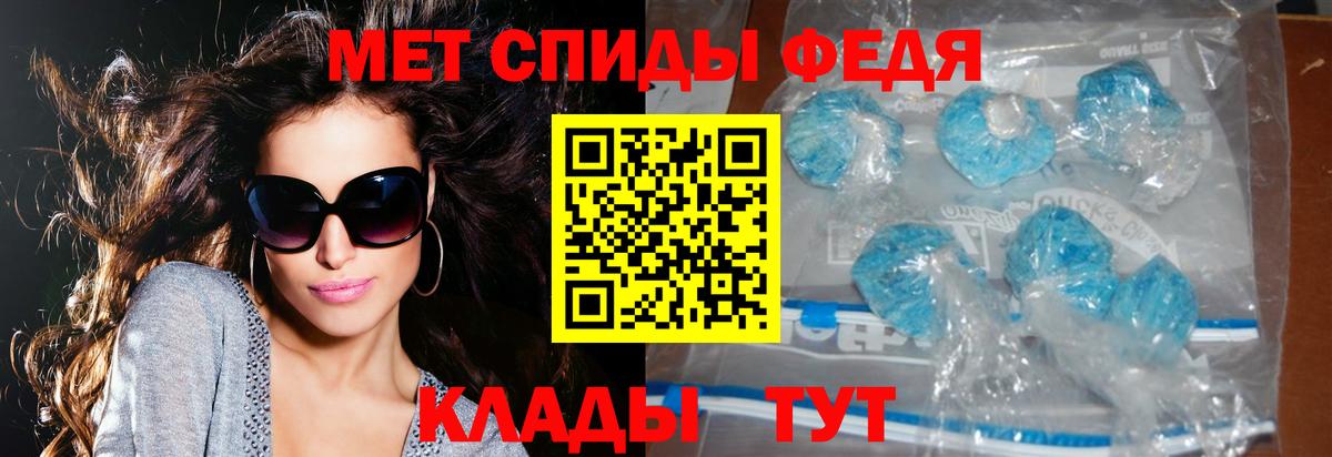 АМФ 97% Краснодар