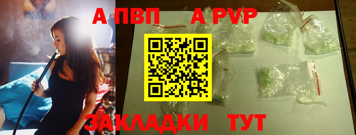 Канабис  Мефедрон  Cocaine  Краснодар  МЕТАДОН  Вход с VPN  ГАШ  Меф МЯУ МЯУ  