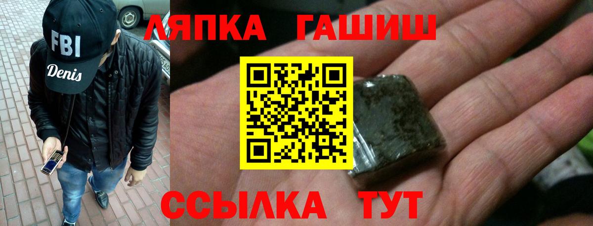 ГАШИШ Изолятор Краснодар