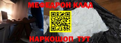 мет Канаш