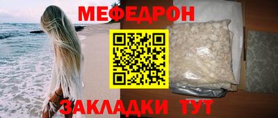 молекула духа Камышлов