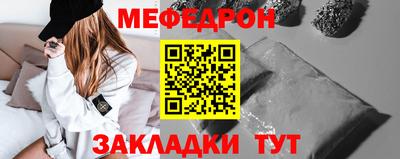мет Канаш