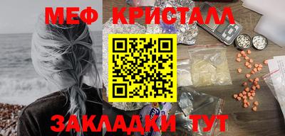 молекула духа Камышлов