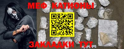 молекула духа Камышлов