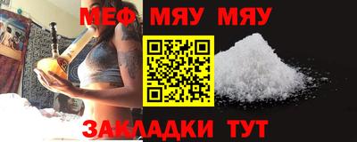 ALPHA PVP Кандалакша