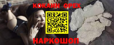 мет Канаш