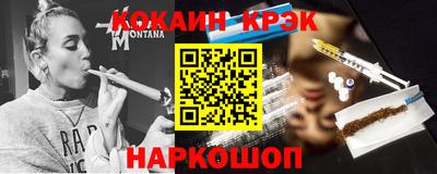 молекула духа Камышлов