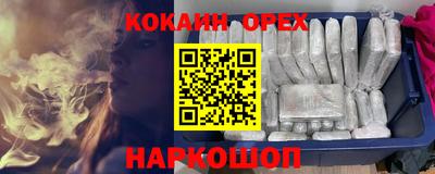ALPHA PVP Кандалакша