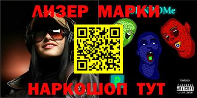 ALPHA PVP Кандалакша