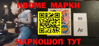 молекула духа Камышлов