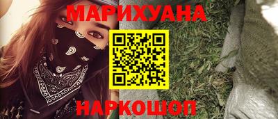 молекула духа Камышлов