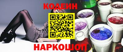 молекула духа Камышлов