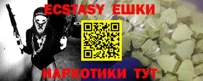 молекула духа Камышлов