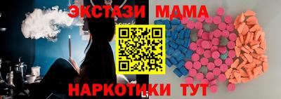 молекула духа Камышлов