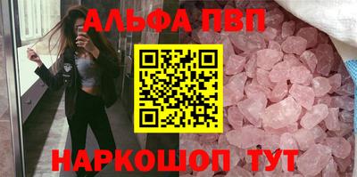 молекула духа Камышлов