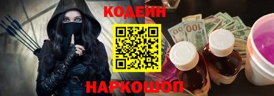 ALPHA PVP Кандалакша