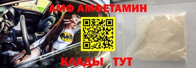 ALPHA PVP Кандалакша