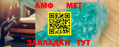 молекула духа Камышлов