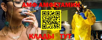 мет Канаш