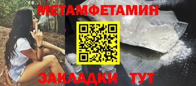 ALPHA PVP Кандалакша