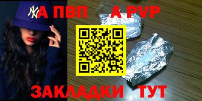 мет Канаш