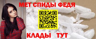 молекула духа Камышлов