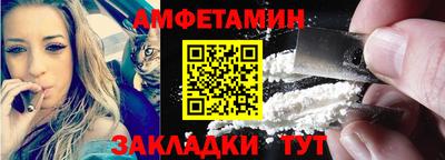 мет Канаш