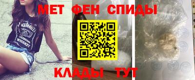 мет Канаш