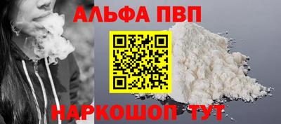 мет Канаш
