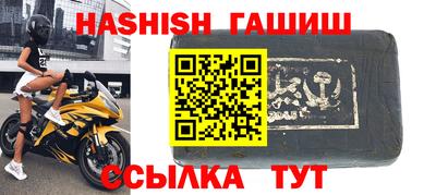 ALPHA PVP Кандалакша