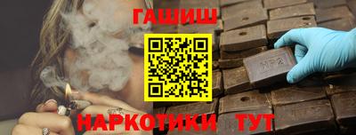 ALPHA PVP Кандалакша