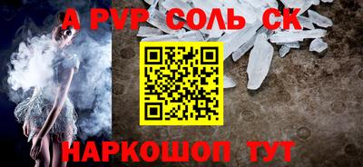 мет Канаш