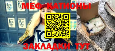 мет Канаш
