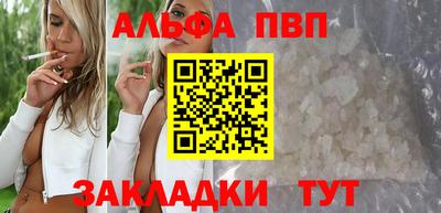 молекула духа Камышлов