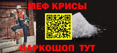 мет Канаш
