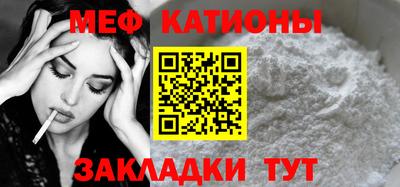 молекула духа Камышлов