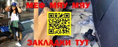 молекула духа Камышлов