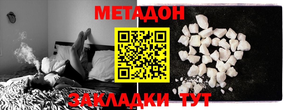 Гашиш Краснодар