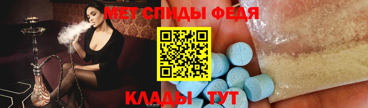 Метамфетамин винт  Вход с VPN  Краснодар 