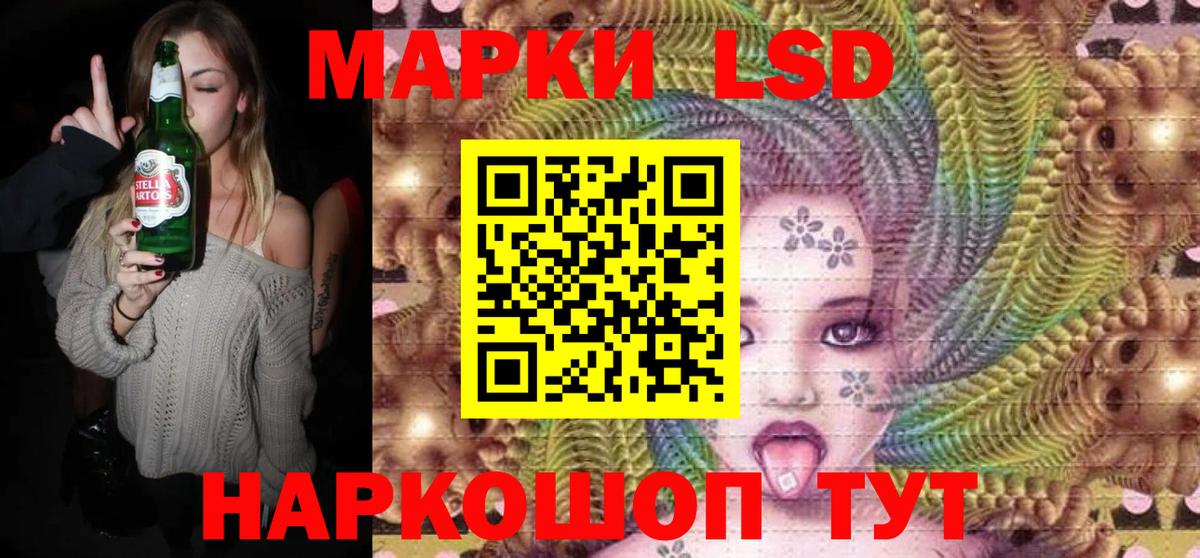 Краснодар  Марки N-bome 1,5мг  Вход с VPN 