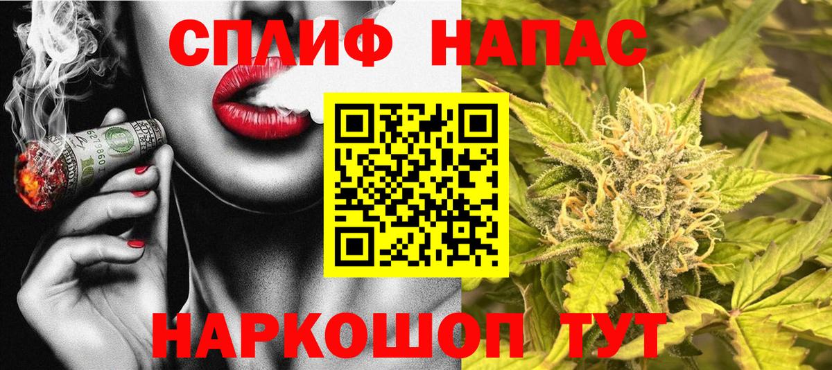 Краснодар  Каннабис марихуана  Каннабис LSD WEED  Вход с VPN  МАРИХУАНА OG Kush  Канабис Amnesia 